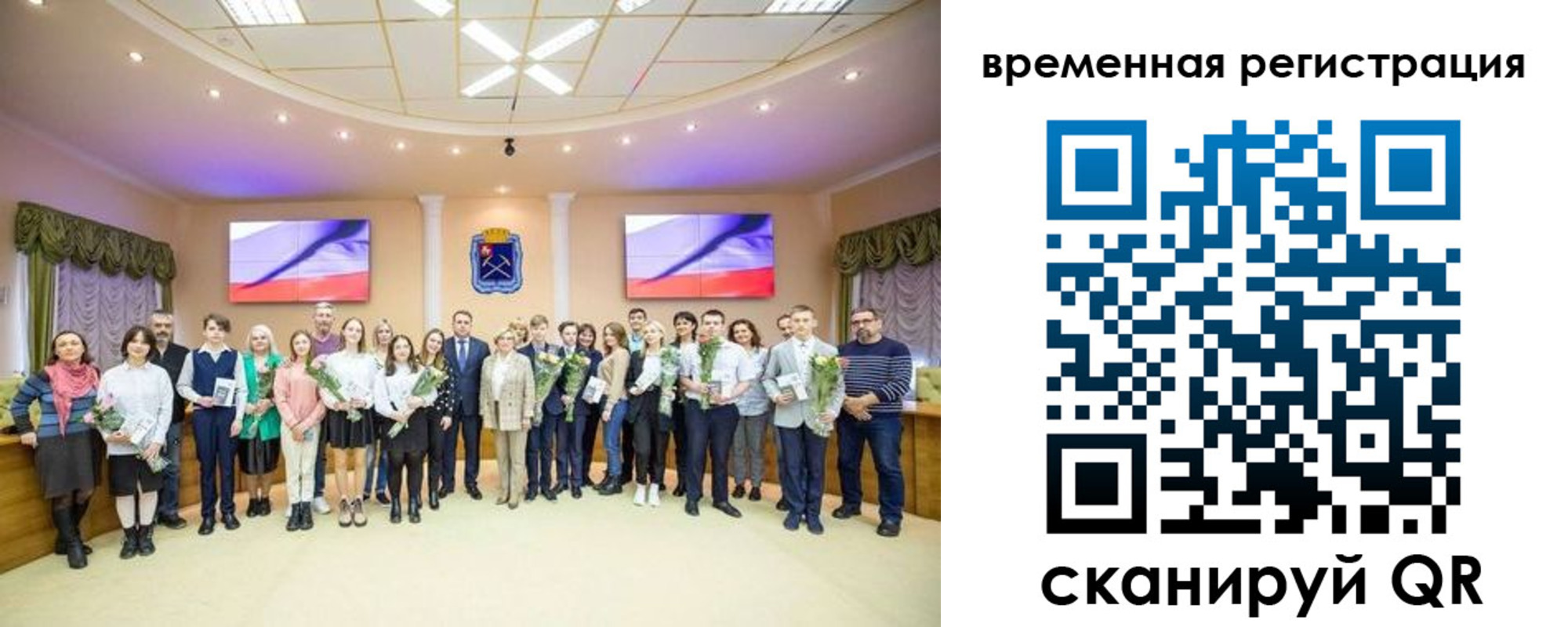 миграционный учет в Берёзовском