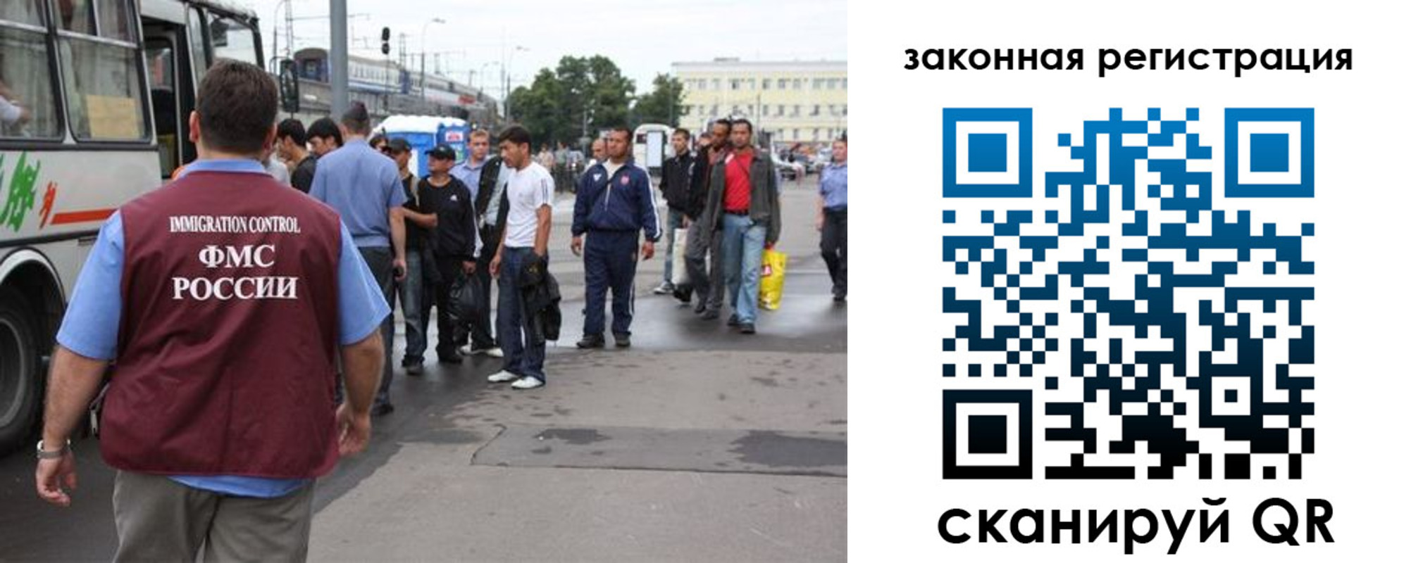 временная регистрация для школы в Берёзовском