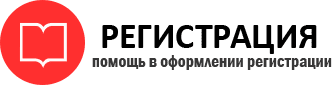 прописка в Берёзовском id98908